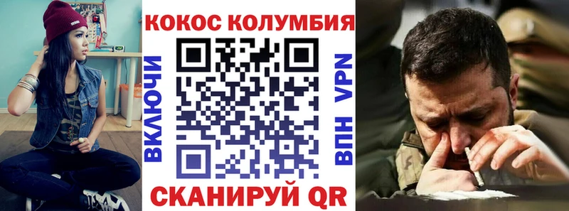 Купить Кокаин  Alpha-PVP  Гашиш  Марихуана  Мефедрон  Оханск