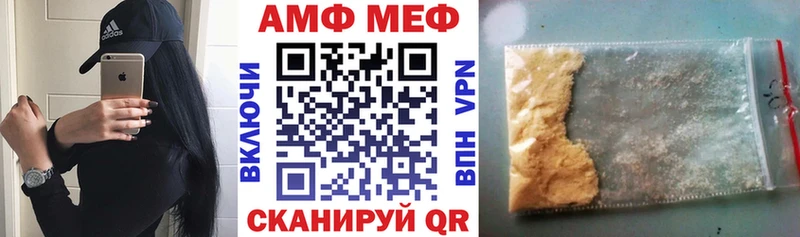 Купить где  Оханск  Amphetamine VHQ 