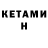 Экстази 280 MDMA Vladlen Kelevra