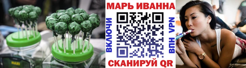 Купить  Оханск  Печенье с ТГК конопля 