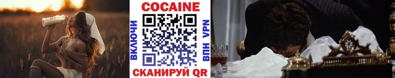Купить закладки  Оханск  COCAIN Эквадор 