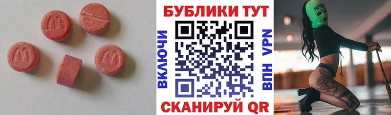 Купить закладки  Оханск  ЭКСТАЗИ XTC 