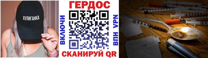 Героин VHQ  Купить  Оханск 