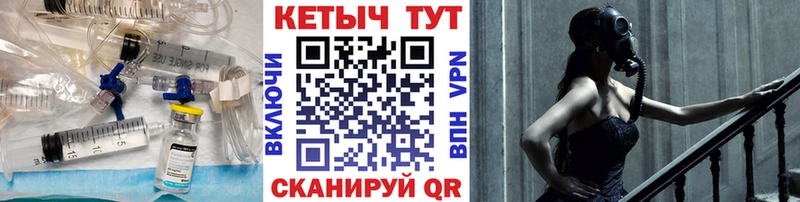 Купить где  Оханск  Кетамин VHQ 