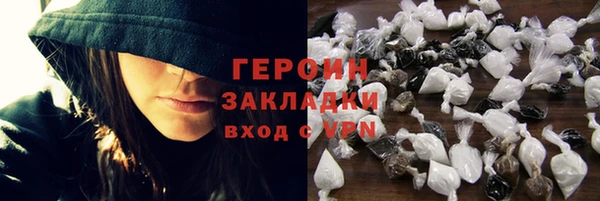 ПСИЛОЦИБИНОВЫЕ ГРИБЫ Верея