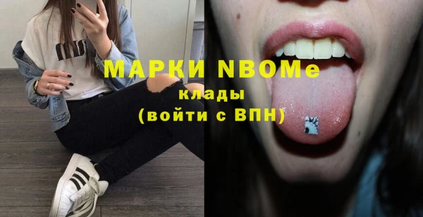 ПСИЛОЦИБИНОВЫЕ ГРИБЫ Верея