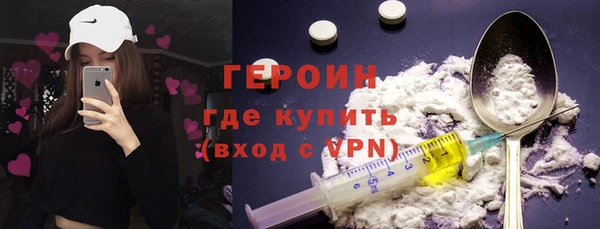 кокаин VHQ Верхнеуральск