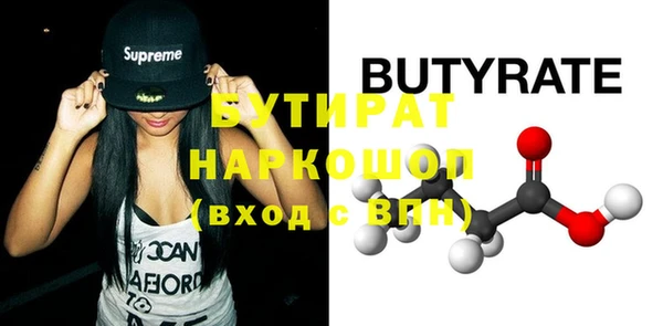 ПСИЛОЦИБИНОВЫЕ ГРИБЫ Верея