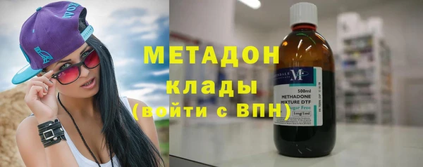 ПСИЛОЦИБИНОВЫЕ ГРИБЫ Верея