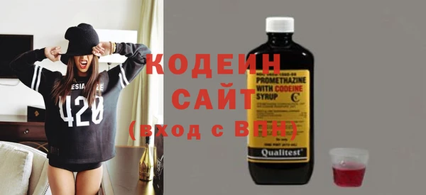 ПСИЛОЦИБИНОВЫЕ ГРИБЫ Верея