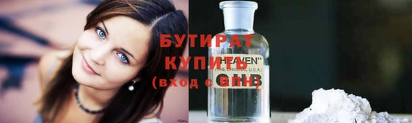 кокаин VHQ Верхнеуральск