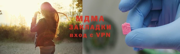 кокаин VHQ Верхнеуральск