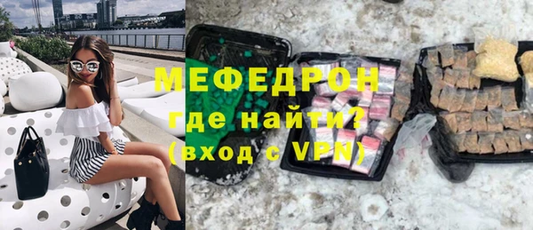меф VHQ Бронницы