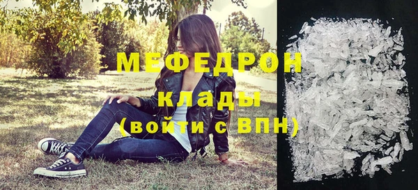 ПСИЛОЦИБИНОВЫЕ ГРИБЫ Верея