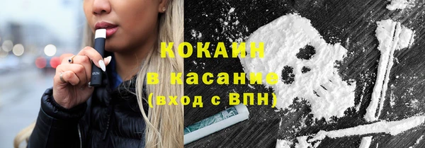 кокаин VHQ Верхнеуральск