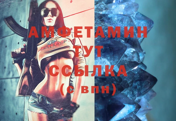 крисы Бугульма