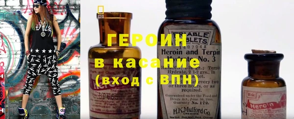 ПСИЛОЦИБИНОВЫЕ ГРИБЫ Верея
