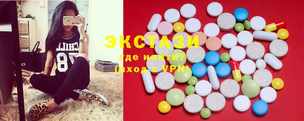 кокаин VHQ Верхнеуральск