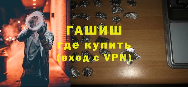 ПСИЛОЦИБИНОВЫЕ ГРИБЫ Верея