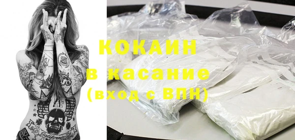 кокаин VHQ Верхнеуральск