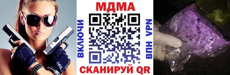 MDMA VHQ  Купить где  Оханск 
