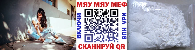 Меф 4 MMC  Купить закладки  Оханск 