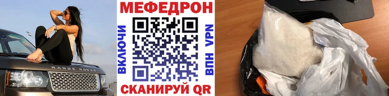Меф  Оханск