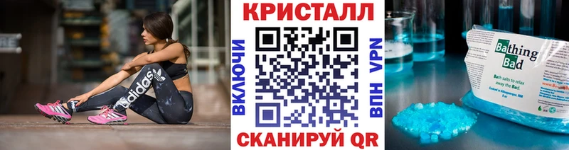 МЕТАМФЕТАМИН Methamphetamine  Купить  Оханск 