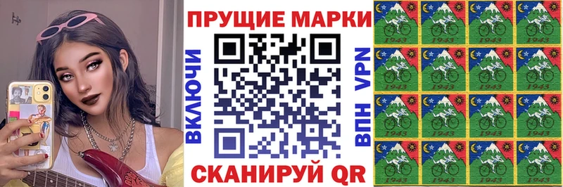 Купить закладки  Оханск  Марки NBOMe 1500мкг 
