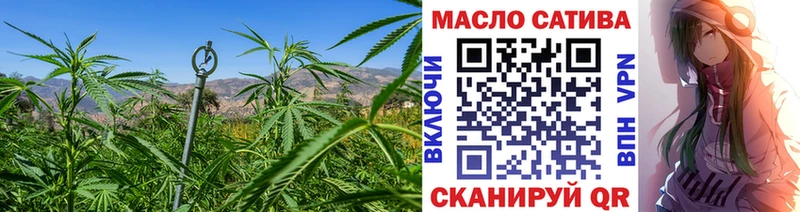 ТГК THC oil  Купить  Оханск 